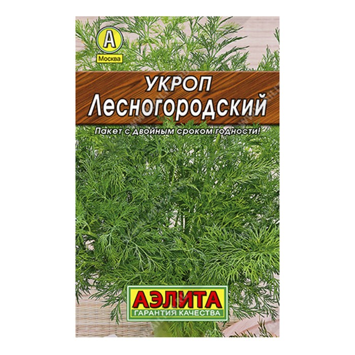 Укроп Лесногородский, 3г, Лидер (Аэлита)