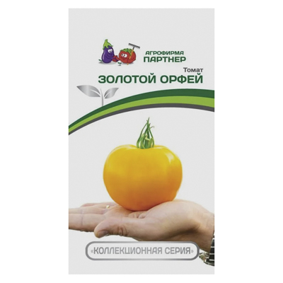 Томат Золотой Орфей 0,05гр. (Партнер)
