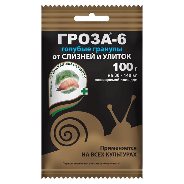Гроза-6 100 г (ЗАС)