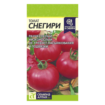 Томат Снегири 0,05 гр. (Семена Алтая)