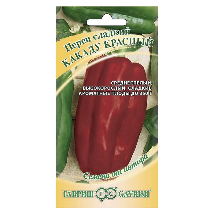Перец сладкий Какаду красный 0,1 (Гавриш)