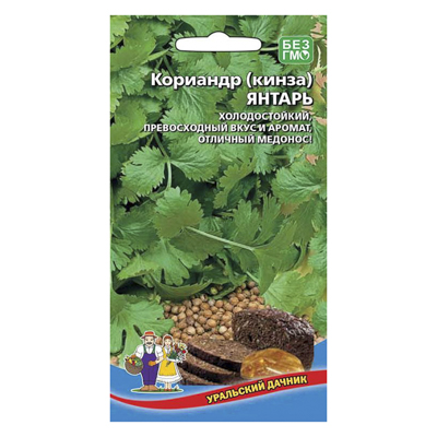 Кориандр Янтарь 2 г. (УД)