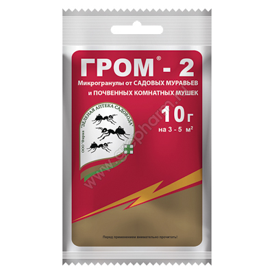 Гром-2  10 г (ЗАС)
