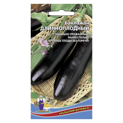 Баклажан Длинноплодный 20 шт. (УД)