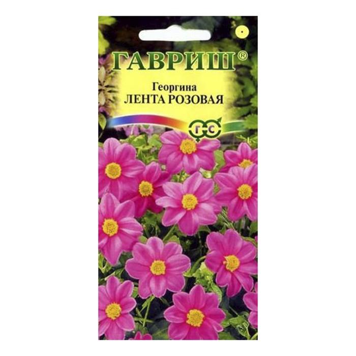 Георгина Лента розовая 0,2 г (Гавриш)