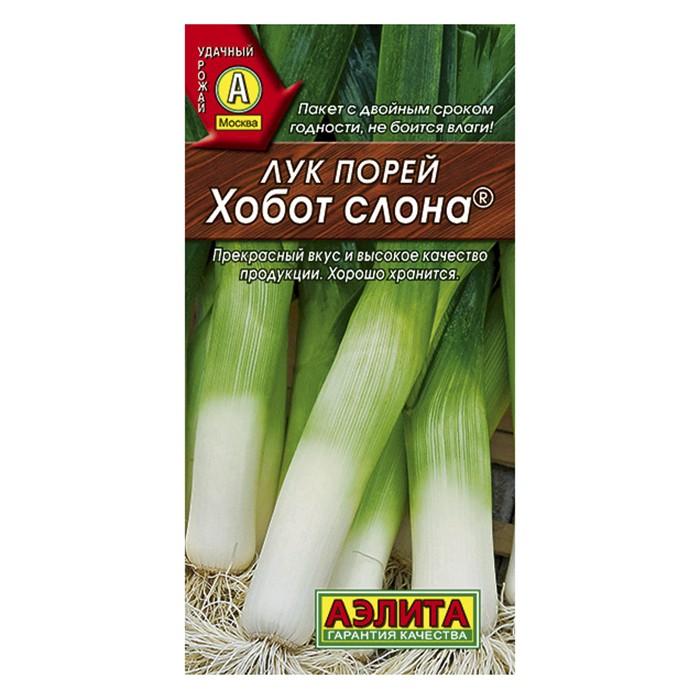 Лук порей Хобот слона  1г (Аэлита)