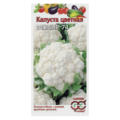 Капуста цветная Мовир 74 0,3 г (Гавриш)