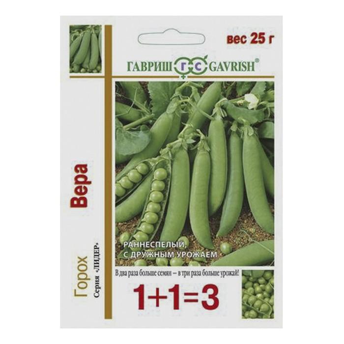 Горох Вера серия 1+1, 25 г (Гавриш)