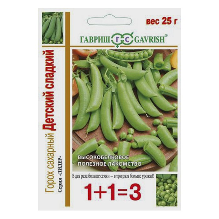 Горох Детский сладкий, сахарный серия 1+1 25гр. (Гавриш)