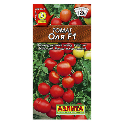 Томат Оля F1  10шт (Аэлита)