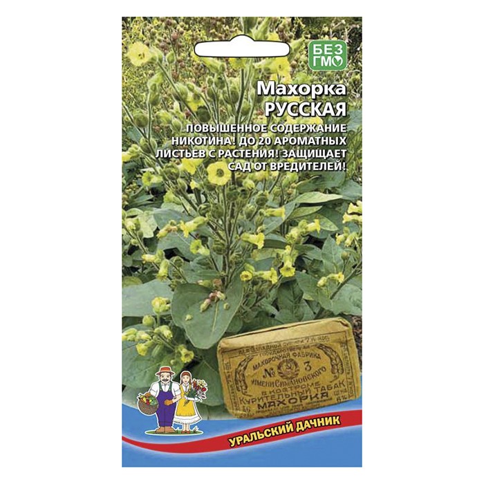 Махорка Русская 0,05 г. (УД)