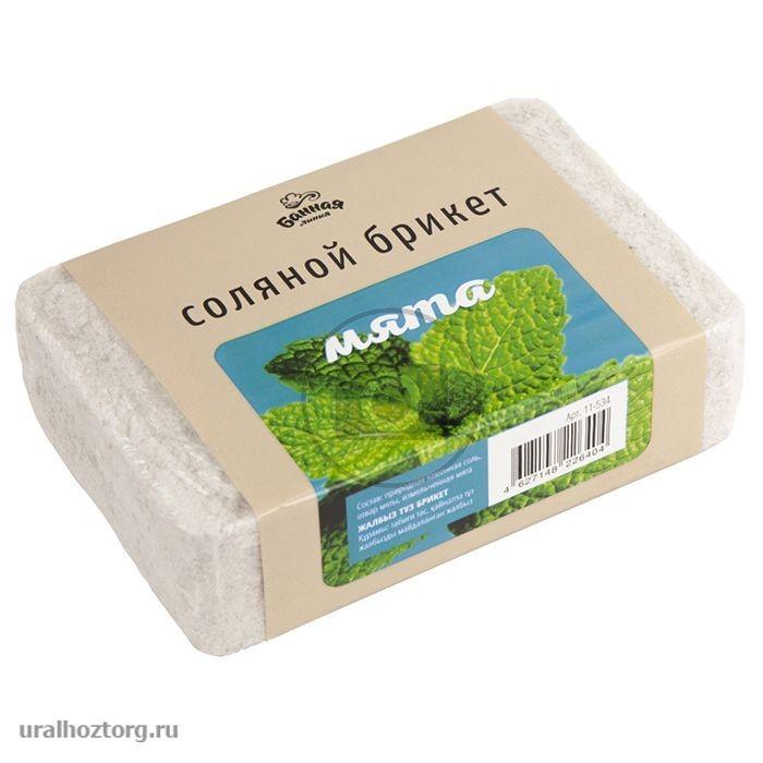 Соляной брикет 1,2 кг 'Мята' (Банная линия)