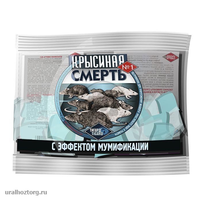 Брикет тестовый от грызунов 200 гр 'Крысиная смерть №1' в фильтр-пакетиках