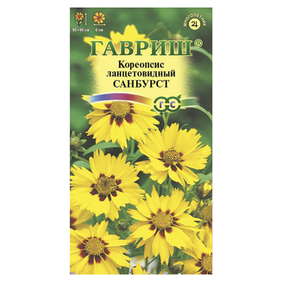 Кореопсис Санбурст , ланцетовидный * 0,1 г (Гавриш)