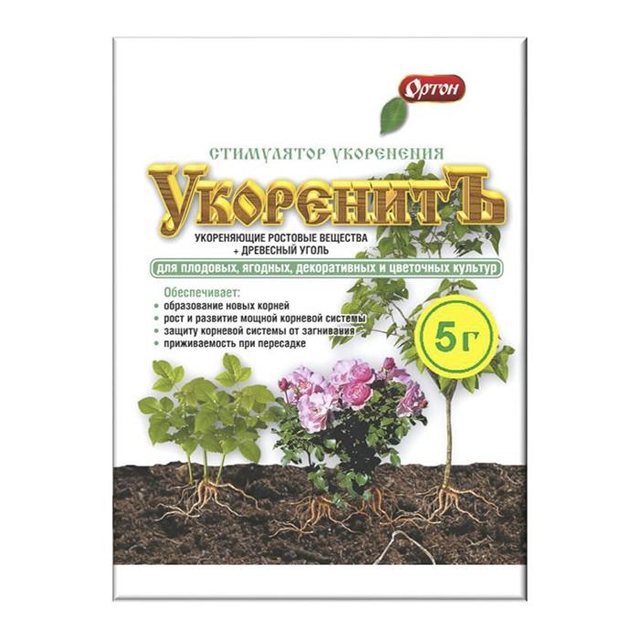 Удобрение Укоренитъ 5 г (Ортон)