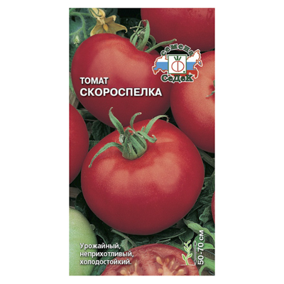 Томат Скороспелка (СеДек)