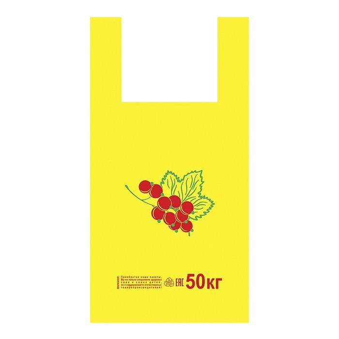 Пакет майка 30+16х55 (22 мкм) 'Виноград' 50 шт/упак (Артпласт)