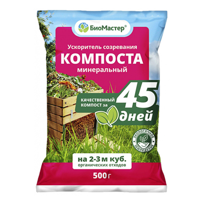 Ускоритель созревания компоста минеральный 500г (БиоМастер)