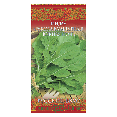 Индау культурная Южная ночь (Рукола) 1 г (Гавриш)