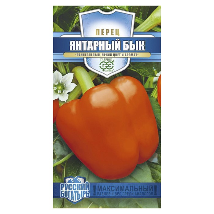 Перец сладкий Янтарный бык 10 шт. (Гавриш)