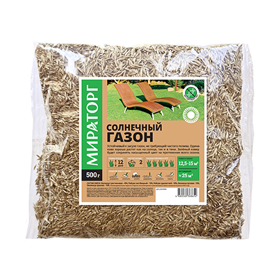 Газон Солнечный 0,5 кг. (Мираторг)