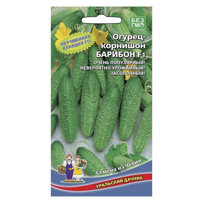 Огурец Барибон - корнишон F1 10 шт. (УД)