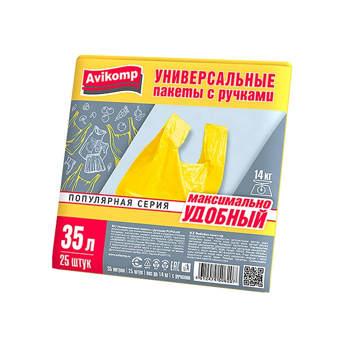 Пакет майка 50+14х60 (12 мкм) желтый 25 шт/упак (Avikomp)