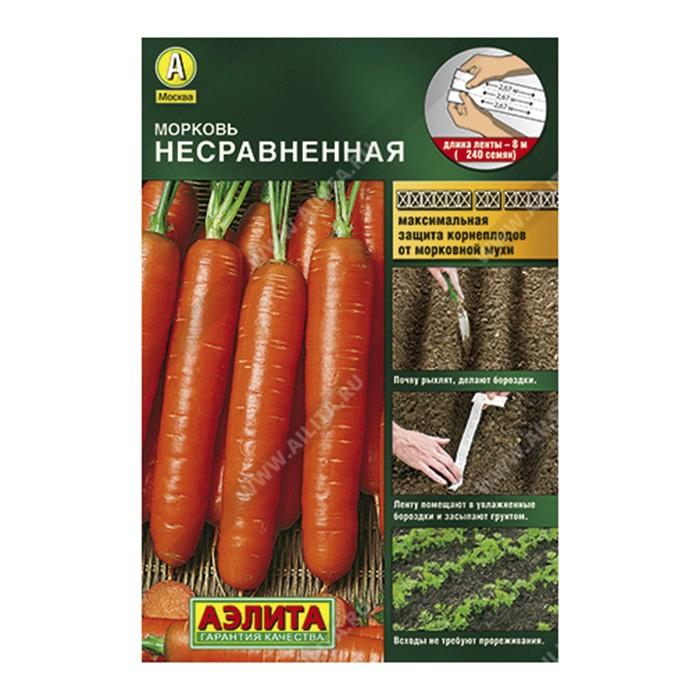Морковь Несравненная, 8м, Лента (Аэлита)