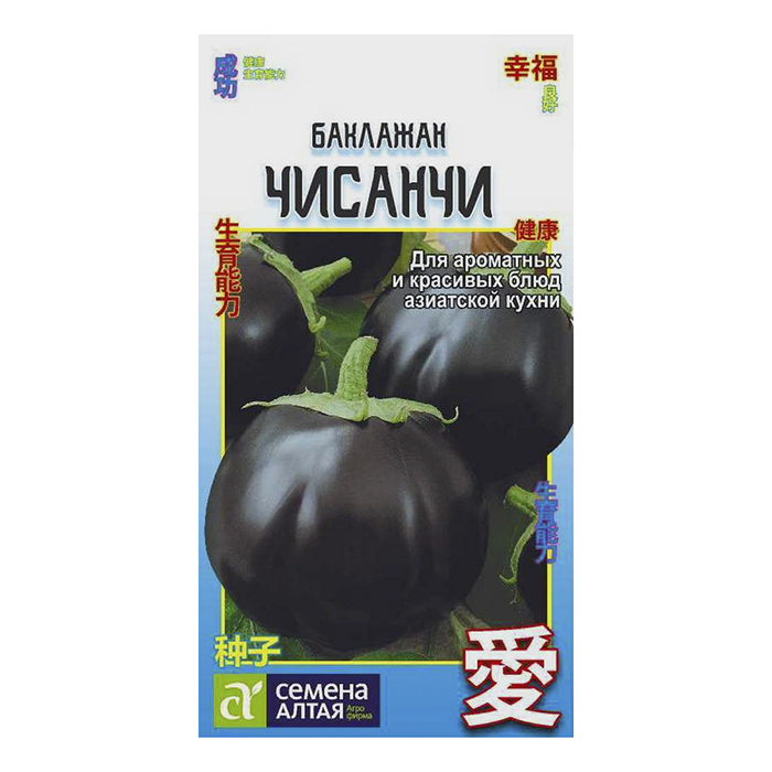 Баклажан Чисанчи Китайская серия 0,2 гр (Семена Алтая)