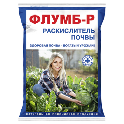 Удобрение 'Флумб-Р' раскислитель-восстановитель почвы 1 кг (К/П)