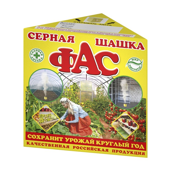 Шашка серная ФАС стандарт 300 г (К/П)