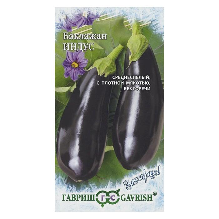 Баклажан Индус 0,1 г (Гавриш)