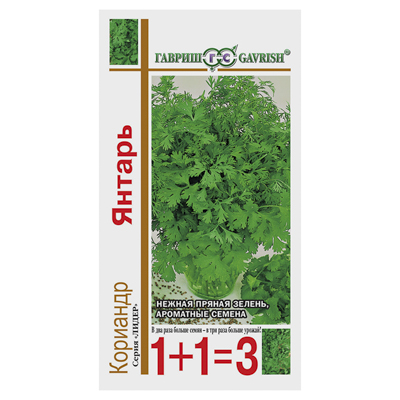 Кориандр Янтарь серия 1+1 5,0 г (Гавриш)