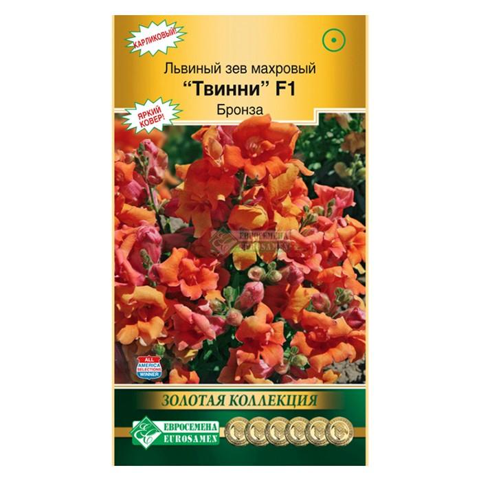 Львиный зев махровый ТВИННИ F1 , Бронза, 10 шт (ЕС)