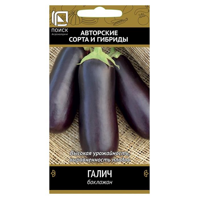 Баклажан Галич 0,25гр. (Поиск)