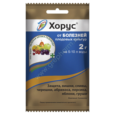Хорус 2 г (ЗАС)