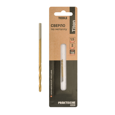 Сверло по металлу  1,5 мм Титан `PRAKTISCHE TOOLS` (уп. 2 шт) Blister