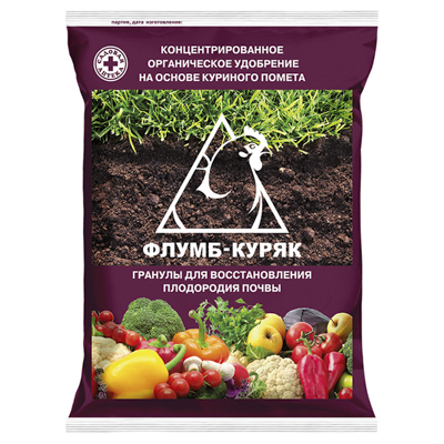 Удобрение органическое твердое 'Флумб-куряк' 500 г (К/П)