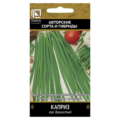 Лук душистый Каприз 0,5гр. (Поиск)
