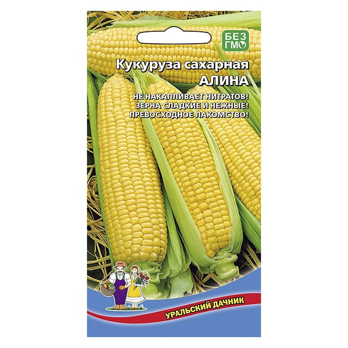 Кукуруза сахарная Алина 5 г. (УД)