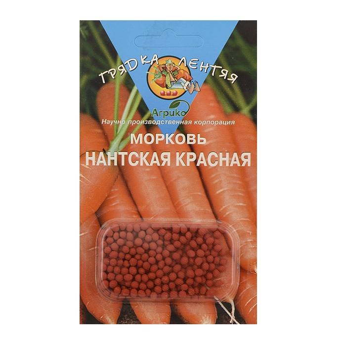 Морковь Нантская красная (ГЛ) драже  300 шт (Агрико)