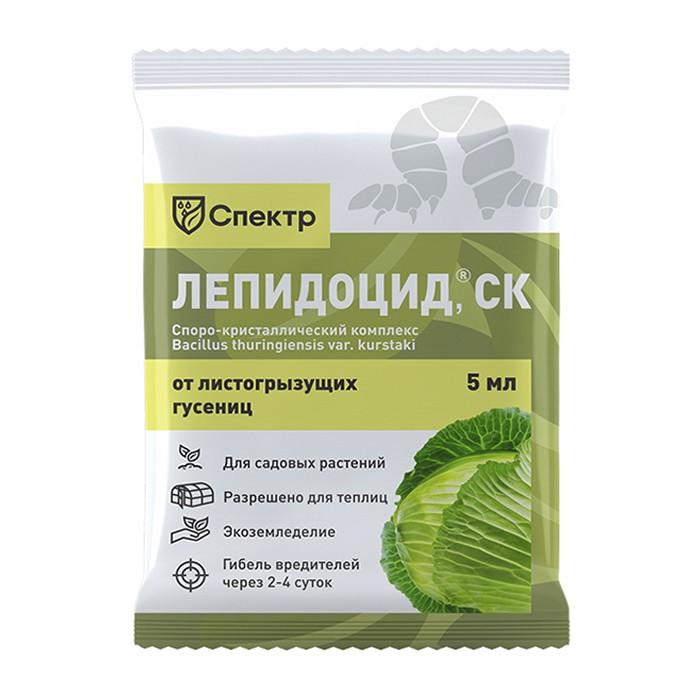 Лепидоцид 5 мл (БиоМастер)
