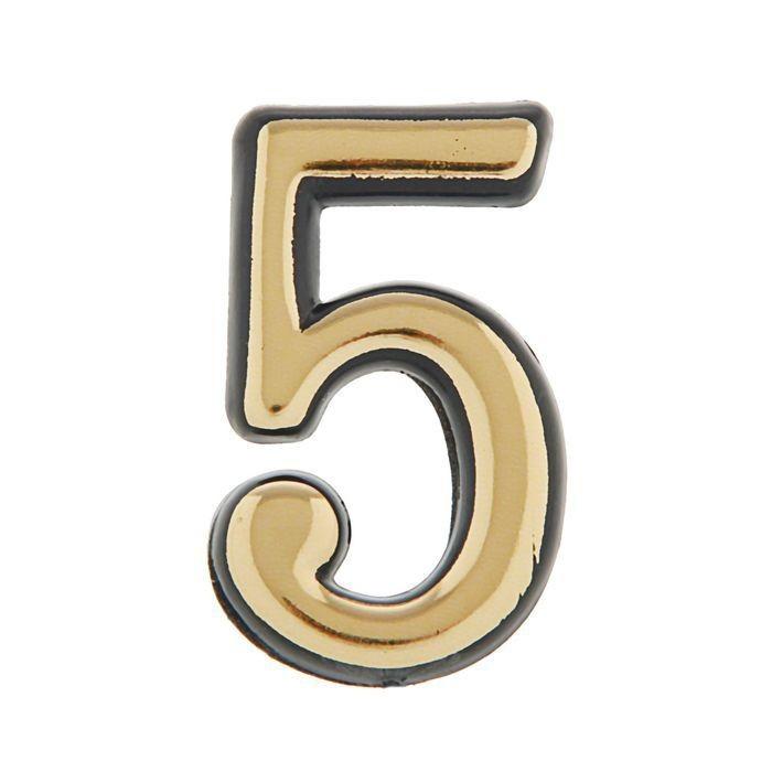 Номерок дверной пласт №5 (зол) самоклеящ. [уп.10]