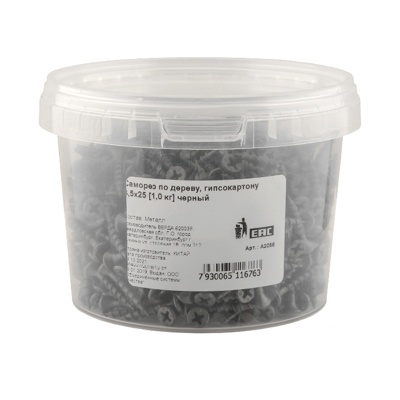 Саморез по дереву, гипсокартону 3,5х25 [1,0 кг] черный ~736 шт