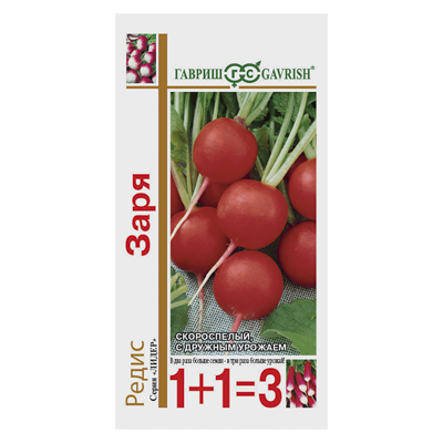 Редис Заря серия 1+1 5,0 г (Гавриш)