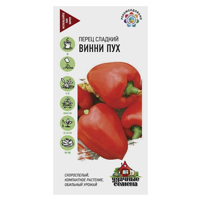 Перец сладкий Винни Пух 0,3 г Уд. с. (Гавриш)