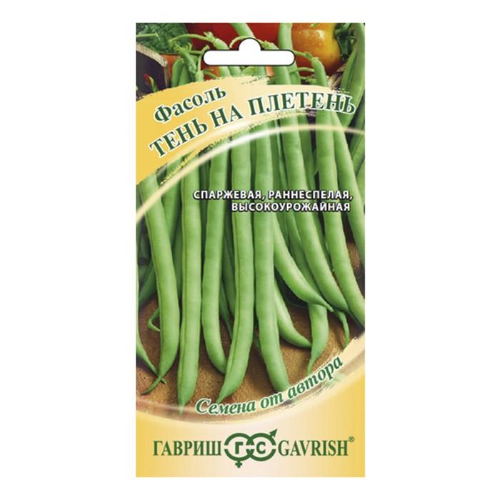Фасоль Тень на плетень 5,0 г (Гавриш)