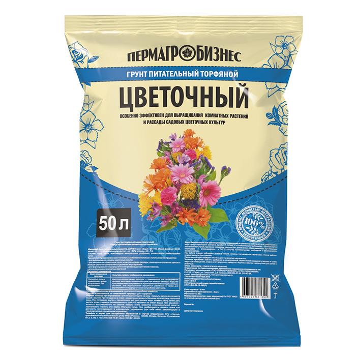 Грунт Цветочный 50 л (ПАБ)