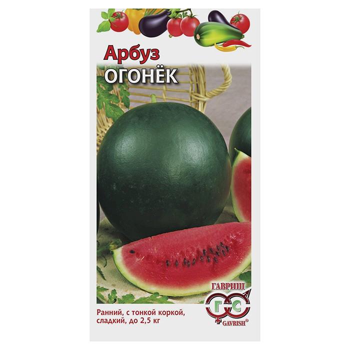 Арбуз Огонек 1,0 г (Гавриш)