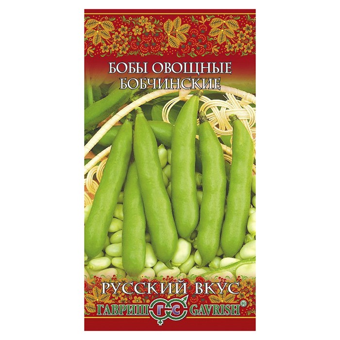 Бобы Бобчинские 10 шт. (Гавриш)